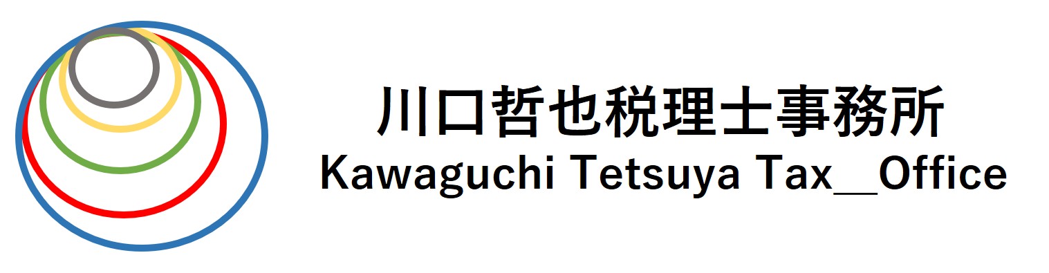 川口哲也税理士事務所ロゴ